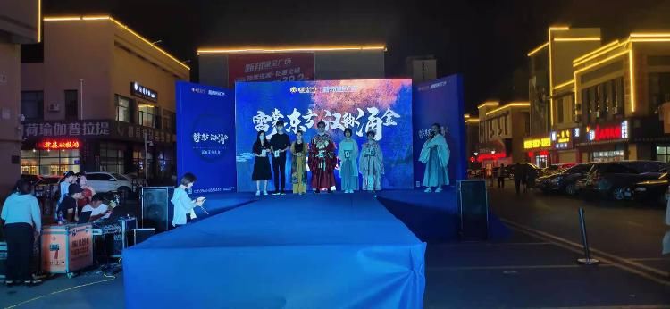 汉服|新邦涌金广场“霓裳东方·汉韵涌金——汉服大赏活动”成功举办