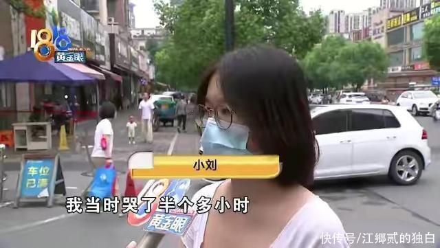 理发店|杭州:女子及腰长发被剪短哭了半小时，“不要太短”是多短?