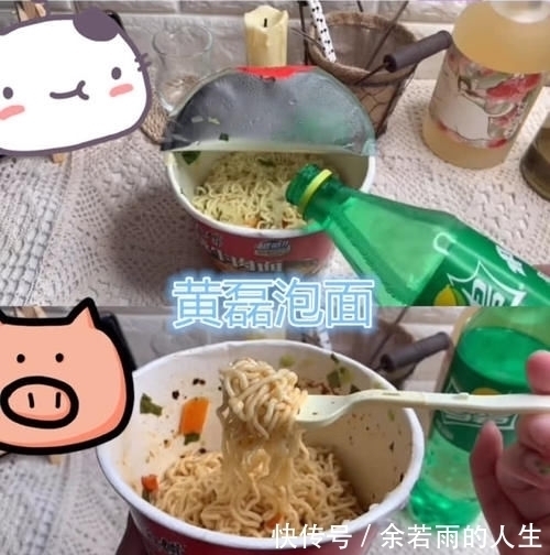 有种花样叫明星泡面,关谷神奇和张云雷还好,看到黄磊魔鬼料理