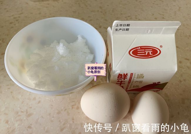 甜品|1盒牛奶，2个鸡蛋，做一碗焦糖布丁，细腻嫩滑，盘子都能舔干净