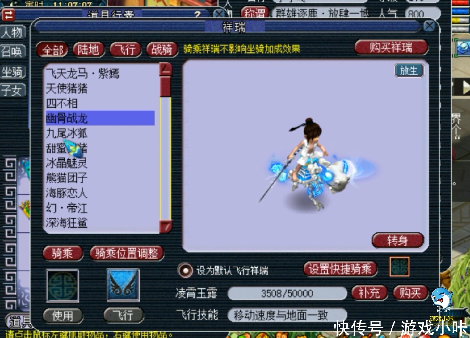 无级别|梦幻西游：为了喜欢的号等待一年，最终32万6买到全服第七成就号