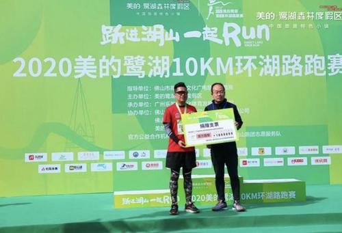 赛道|跃进湖山！美的鹭湖10KM环湖赛开跑，多图围观最美赛道