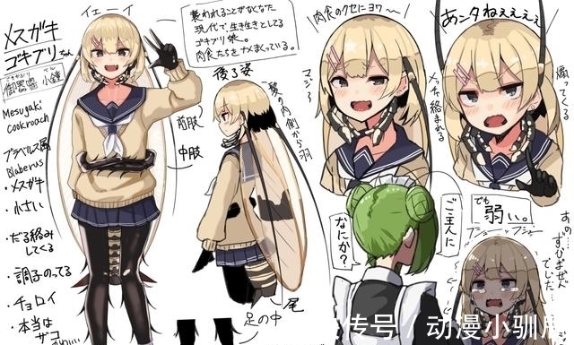 日本|日本画师把蜈蚣画成美少女,之前画一堆正常的没火,一画这个火了