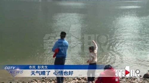 低薪|暖阳太诱人 市民三五成群江边撒欢