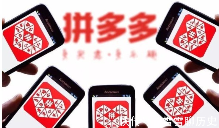 黄峥|拼多多，这家公司可以说从来没有伟大过