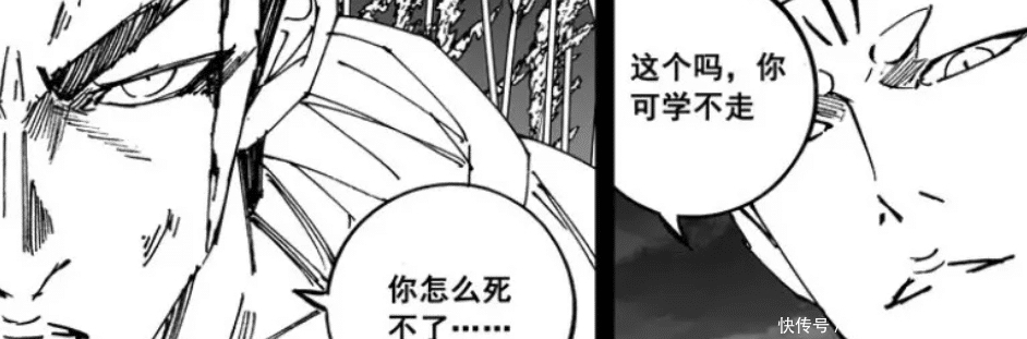 应龙|【镇魂街320】应乘风就是弥天师祖，他的守护灵与刑天同级！