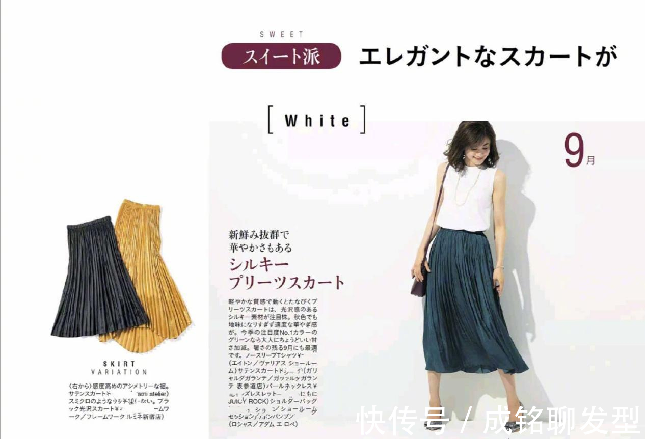 时尚|适合中年女性的时尚单品,简约不贵又好搭配,洋气减龄又显气质