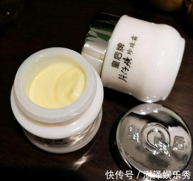 片仔癀|买面霜别只盯着大牌,这4种“老牌货”,淡斑又美白,价格还便宜