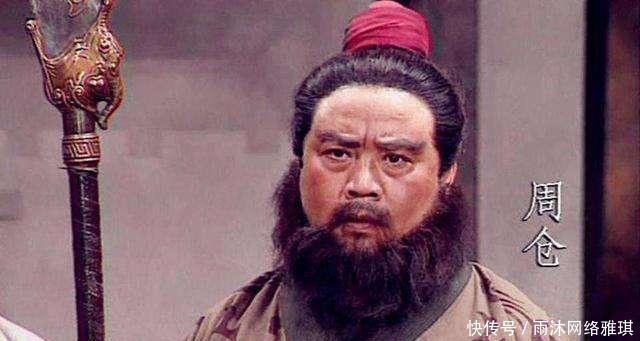 顾虑|赵云为何三枪都没有刺死周仓?只因这四个顾虑