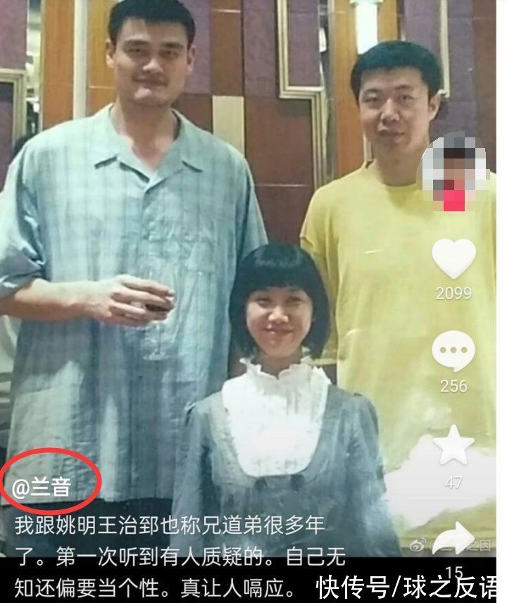 杨宝岩|CBA严罚闹事女记者，但更重要的是反思，姚明+官方也得规范裁判