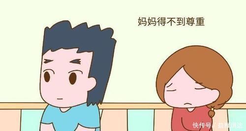 家长|这三种家庭养不出幸福的娃,家长要心里有数,别让孩子以后痛苦