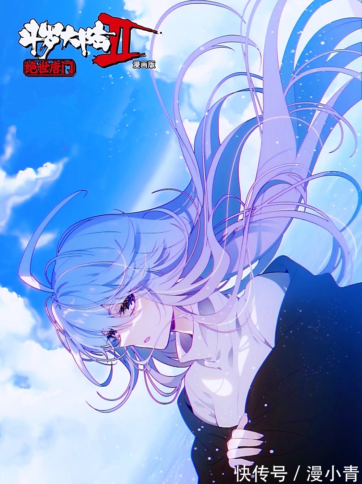 王冬儿|绝世唐门:唐舞桐黑衣纯欲风好美,娜娜半夜来敲门,霍雨浩决定参加黑市大赛