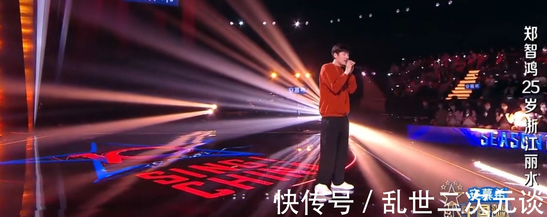 星星點燈|《中國好聲音》之第二次參加,愛緊張的男孩鄭智鴻