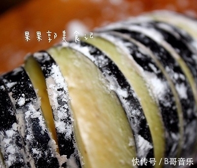 茄子龙—-少油低脂版