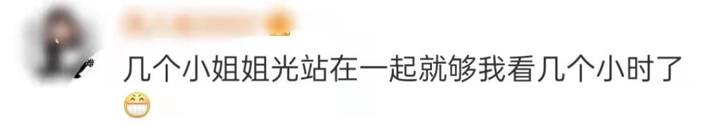 央视网络春晚官宣!尼格买提朱广权加盟,央视七大美女主持人合体