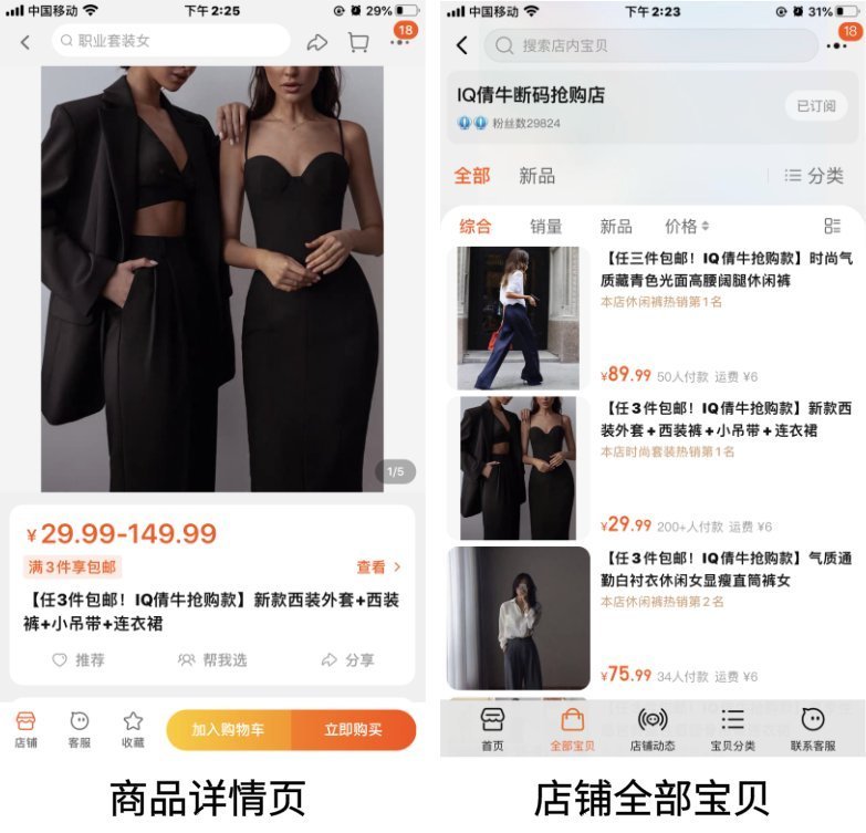 尺码|为什么你网购的衣服都很丑？这4点肯定踩雷了