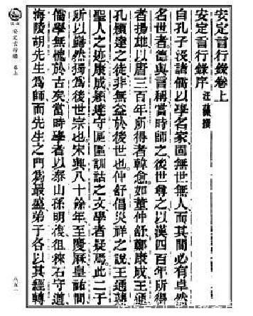 程颢|王通培养出了魏征，胡瑗培养出了程颢，古代名师如何培养学生？