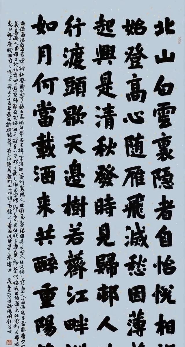 国展!他摘的第五届书法兰亭奖,一年三获最高奖,12荣登国展,佩服