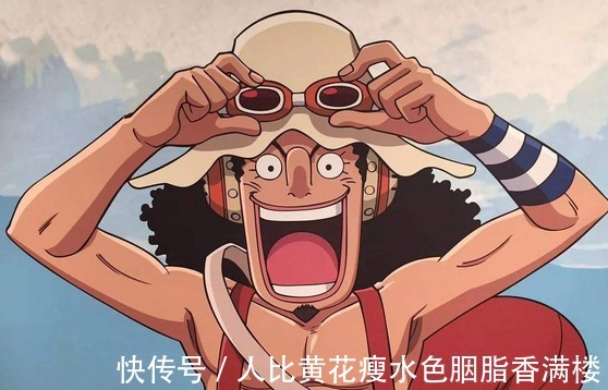 狙击手|海贼王不明白路飞为何邀请这么差劲的人上船那是你没看懂他!
