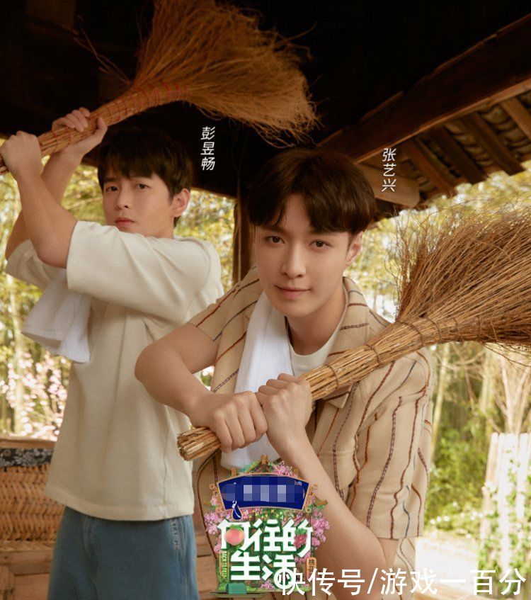 《向往的生活5》路透，首期节目嘉宾疑曝光，与张艺兴同框惹关注