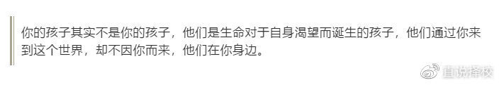 苏州北美国际高级中学招生办主任/经济系系主任何其新精彩演讲回放