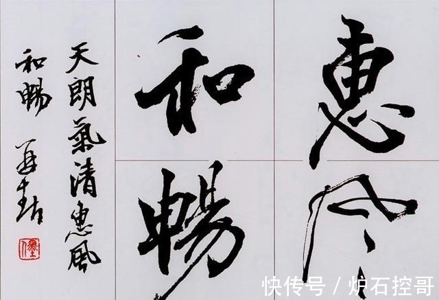 字帖!中书协创始人杨再春写书法遇到瓶颈,启功先生一句话让他醍醐灌顶