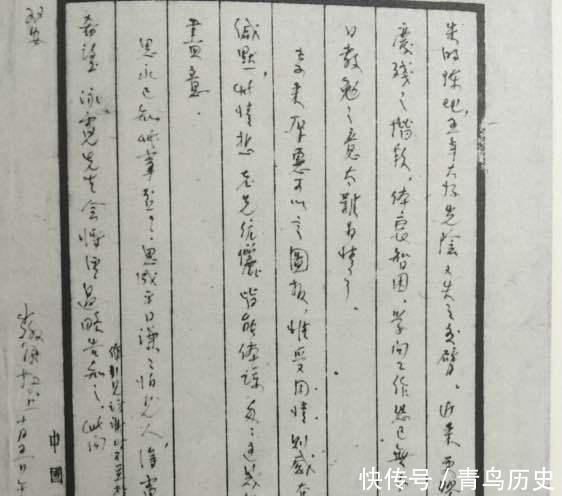 梁思成!林徽因罕见手稿曝光,字迹很是漂亮!林徽因罕见手稿曝光,字迹很是漂亮!