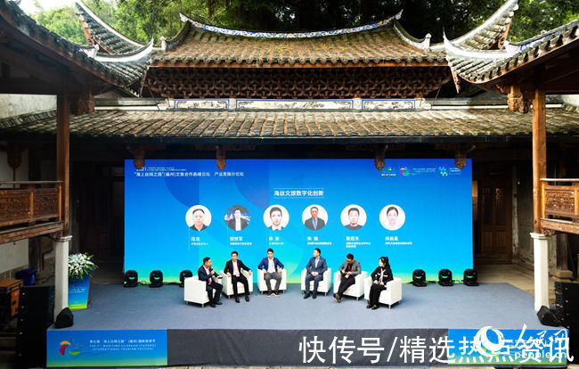 历史文化！当一场“海丝”盛事启幕：闽都文化“出海”的故事正在诞生