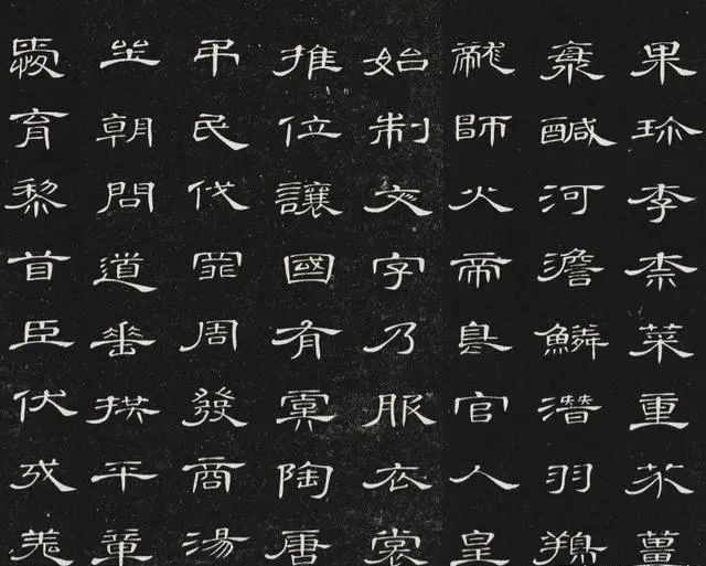 篆书@他的《隶书千字文》,华贵雅致,圆劲古朴!启功评:堪比曹全碑!