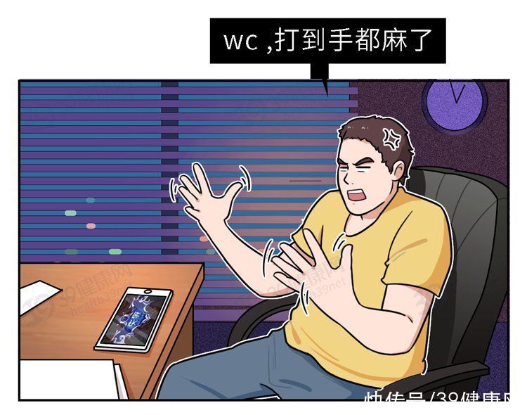 折磨|常年折磨女性的腱鞘炎，是怎么产生的？如何治疗？告诉你详细方法