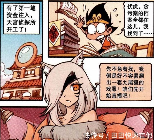 直播|大话降龙降龙帮伏虎解决危机，而伏虎却因此迷上了直播