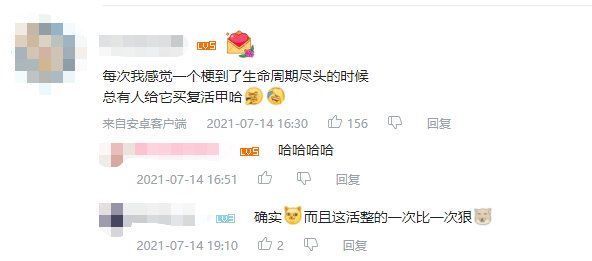 up主|“三句话让男人花了18万”的她，如何成为700万人围观的“说唱教母”