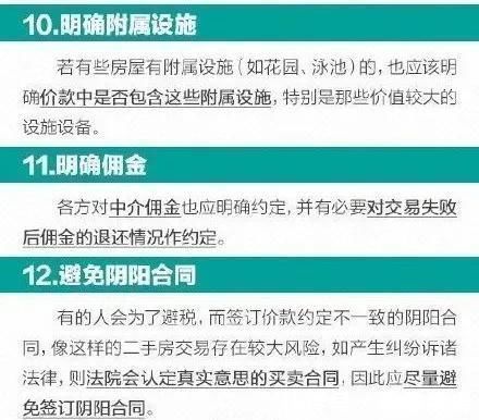 房屋|买房拿到产权证要去装修被拦截物管房子是我们公司的，是不卖的