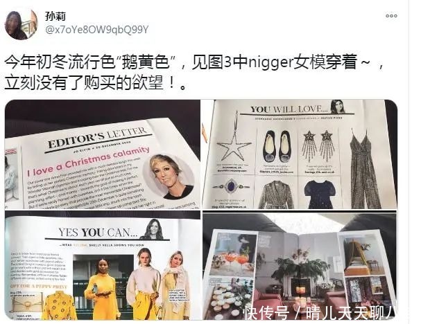 掌握今年流行色，让你牛年“红”翻天！丨牛年新潮流 01