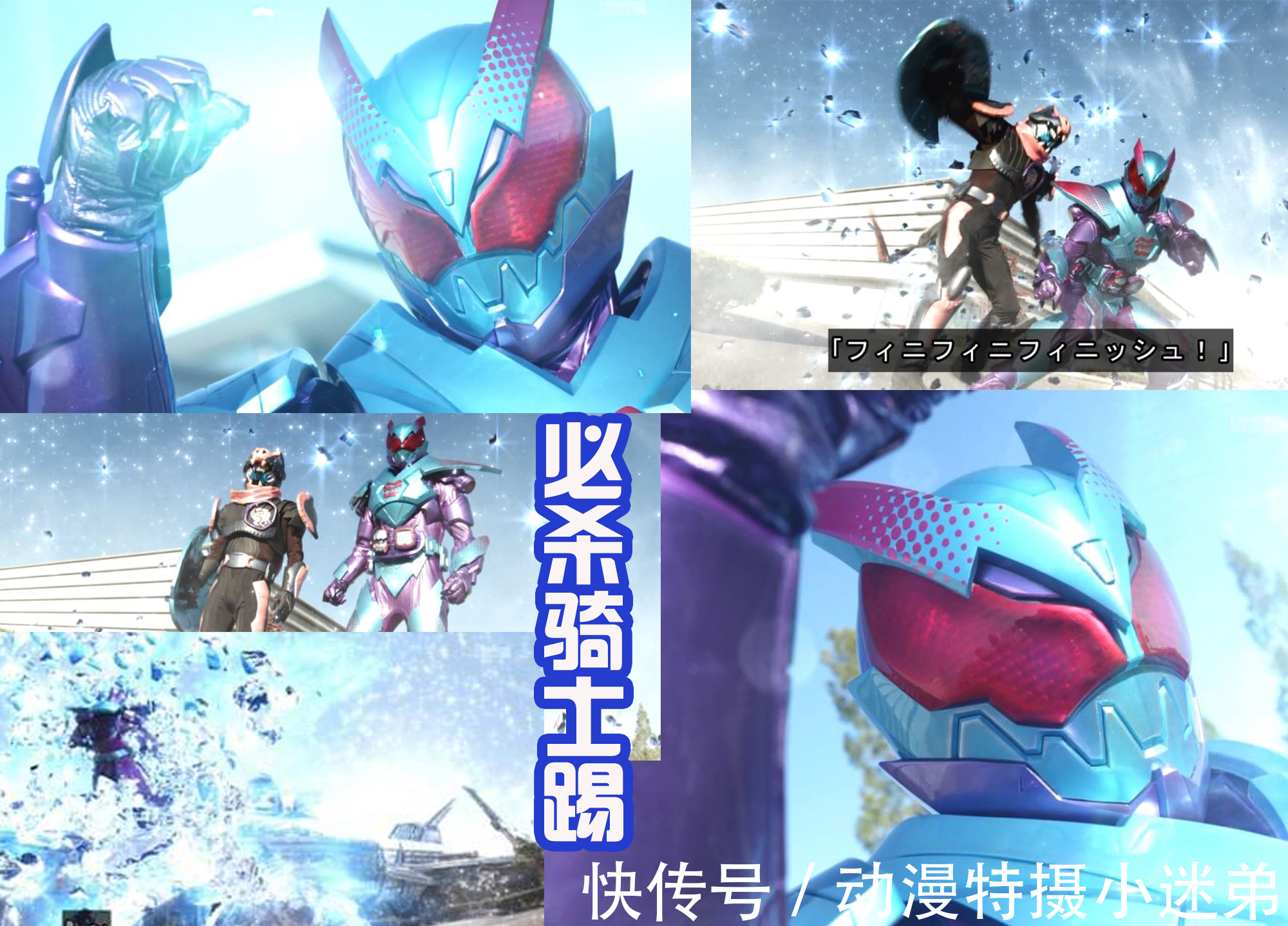 暴龙|一辉和维斯合力创造新道具,强化形态登场,开创冰冻骑士新时代!