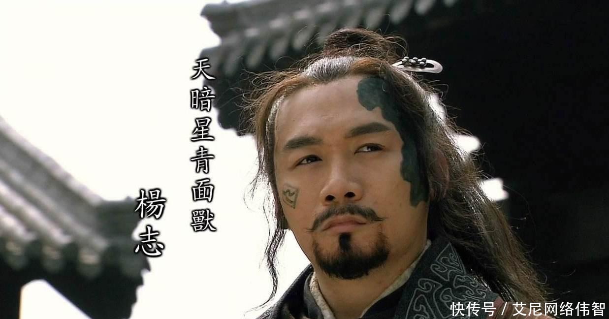  生病|梁山上最孤独的好汉，没有人愿意和他做朋友，生病至死无人问