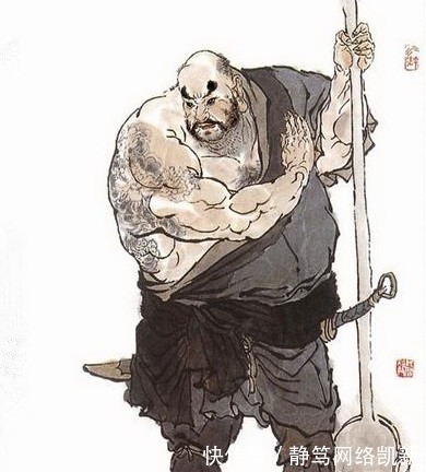 水浒传|水浒传中,鲁智深把这一条汉子看扁,是十分错误的!