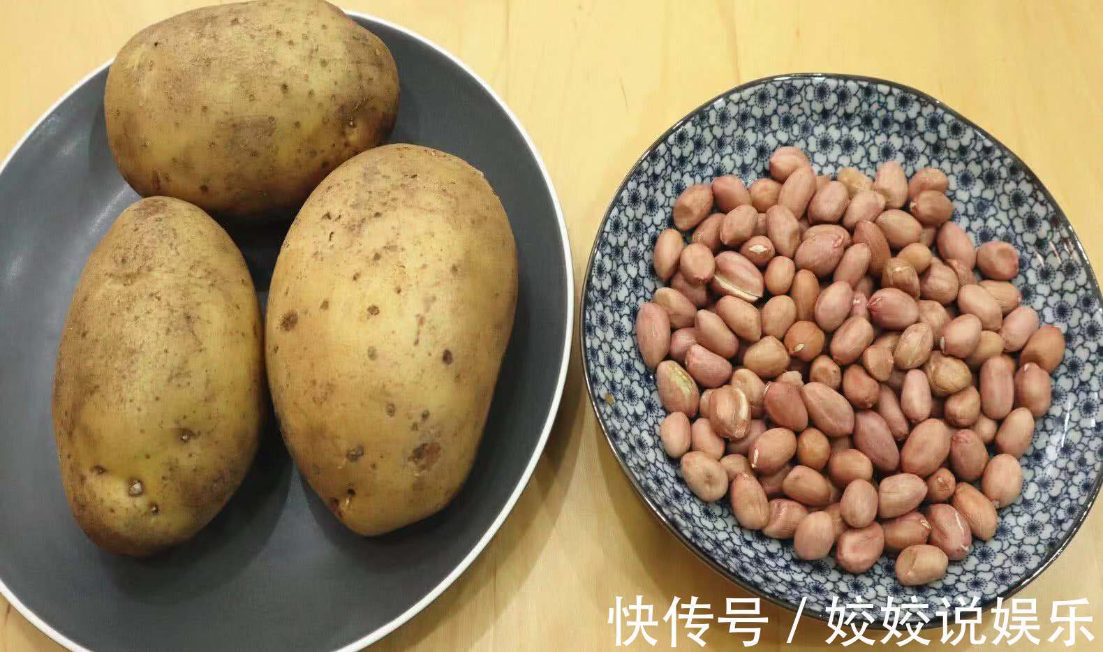 原来土豆和花生米可以这么吃，颜值虽不高，但味道却真的意想不到