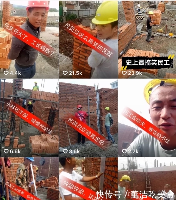 转化率|工地泥瓦匠单月卖出10万单男鞋,被直播改变的“砌墙哥“的四年