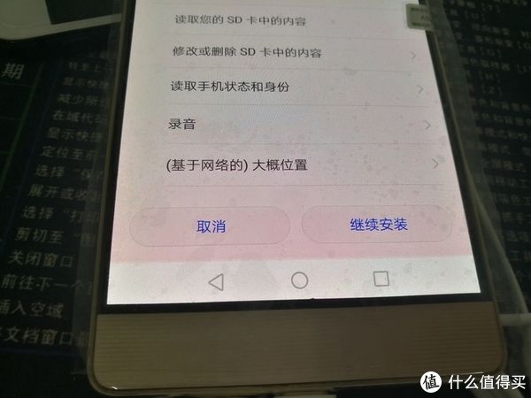 华为p9|图吧垃圾佬大赏 篇七十六：180包邮的华为P9 PLUS（4+64）开箱测评