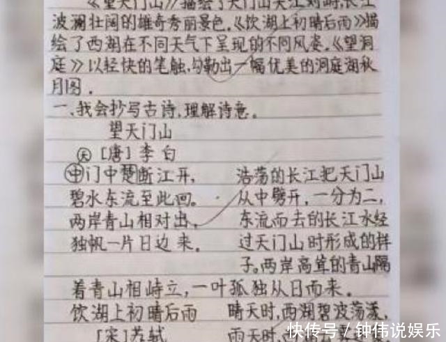 8岁女孩作业写成“印刷体”，爆红网络，网友：强迫症都被治好了