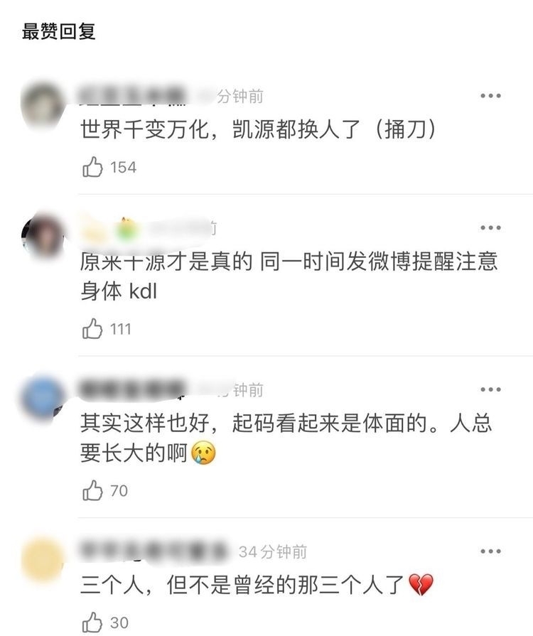 王源千玺宣传王俊凯新综艺，网友：什么时候能看三人综艺