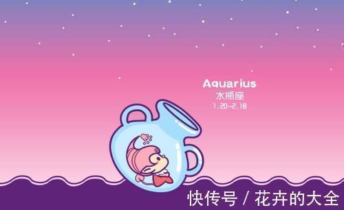 星座|一旦爱上，就会把爱人当成自己的全世界的星座