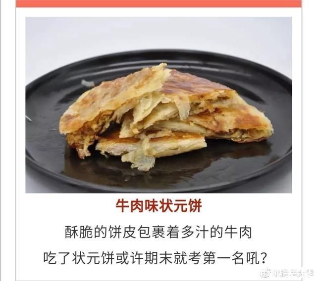 食堂|清华大学的伙食有多好？厨师年年外出学艺，为了吃，高考也值得拼