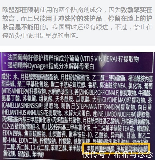 cit|死贵、坑人、难用!5类不吐槽不甘心的垃圾洗发水,你买没买?