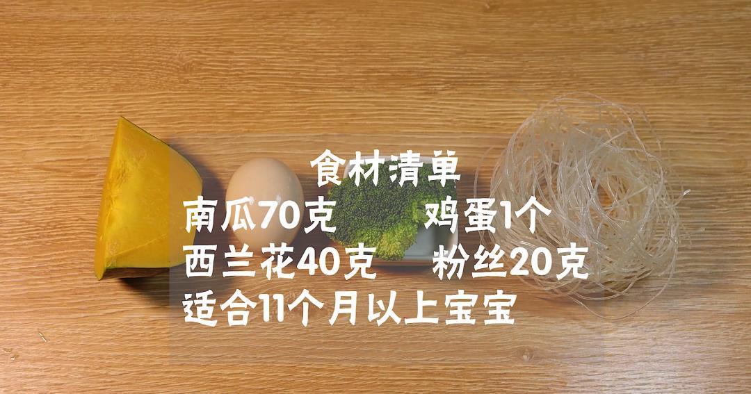 包子|比包子好吃，比煮粥简单，宝宝爱吃个子猛长，头脑更聪明，比肉香