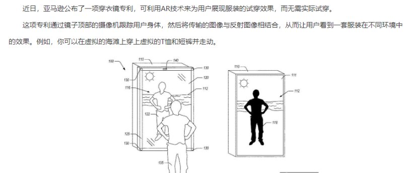 stylist mirror|斜杠视觉周煜：让每个人都能拥有属于自己的“穿衣顾问”