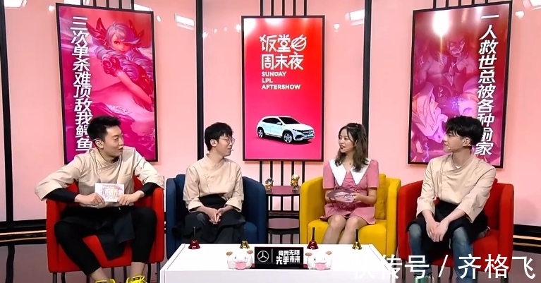 前LPL解说苏小妍硕士毕业归来!K神一句