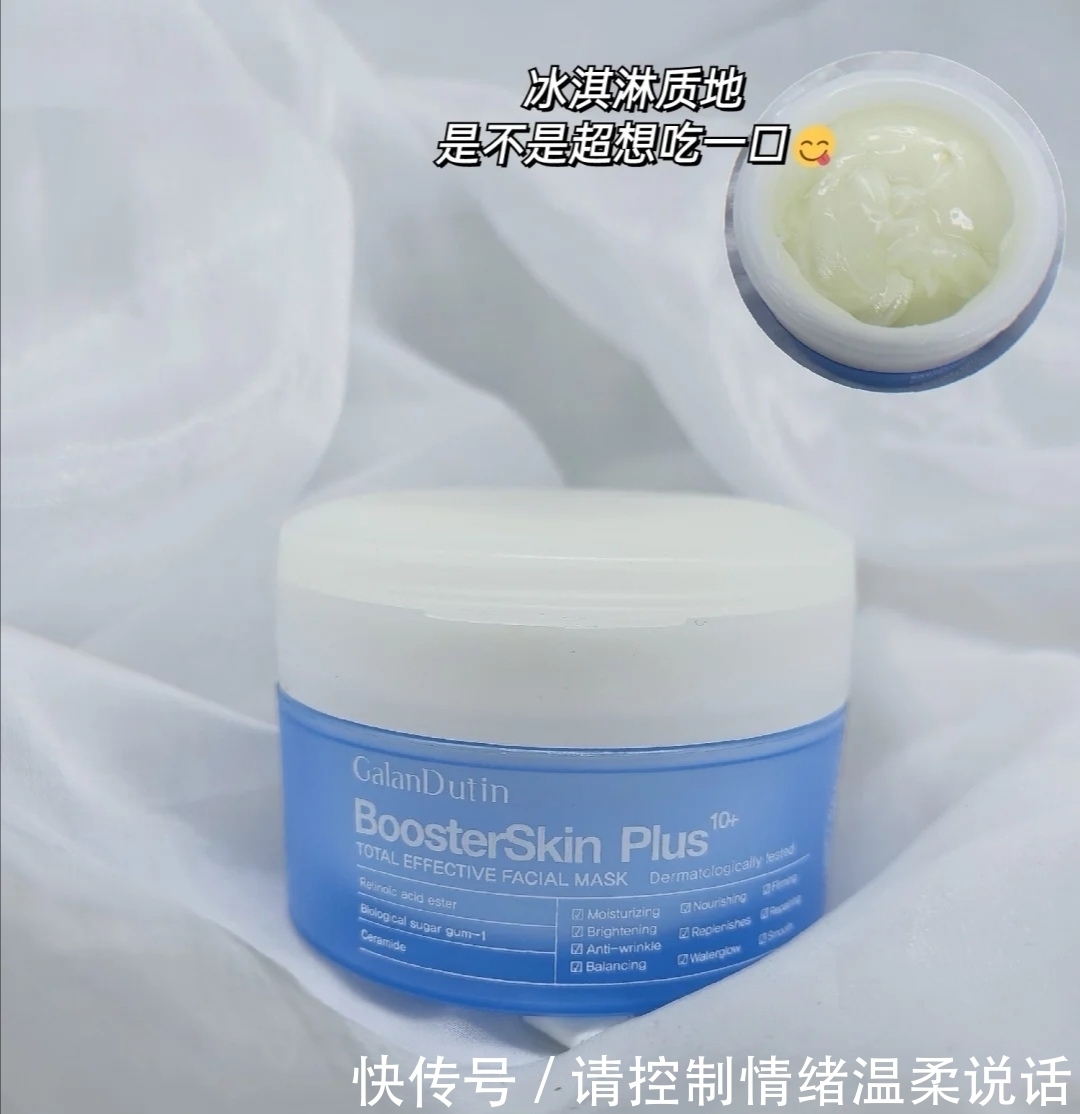 珍珠膏|你的护肤品上红榜了吗?这些效果很惊艳,只想安利给你