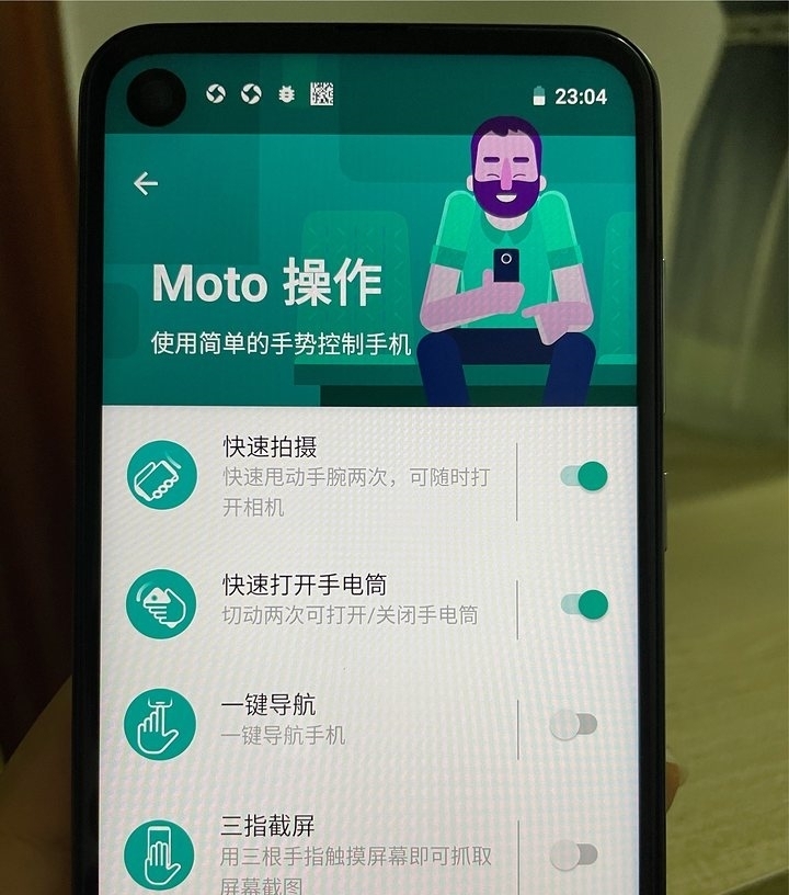 冷门|冷门中的冷门，MOTO one action 简单开箱